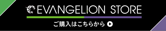 EVANGELION STORE