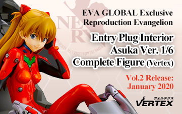 エヴァンゲリヲン新劇場版 エントリープラグ インテリアVer.アスカ（ヴェルテクス）