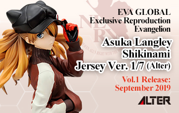 EVA GLOBAL限定復刻 ヱヴァンゲリヲン新劇場版　式波・アスカ・ラングレー1/7 ジャージVer. (アルター)