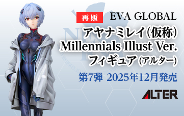 【再販】アヤナミレイ（仮称）Millennials Illust Ver. フィギュア