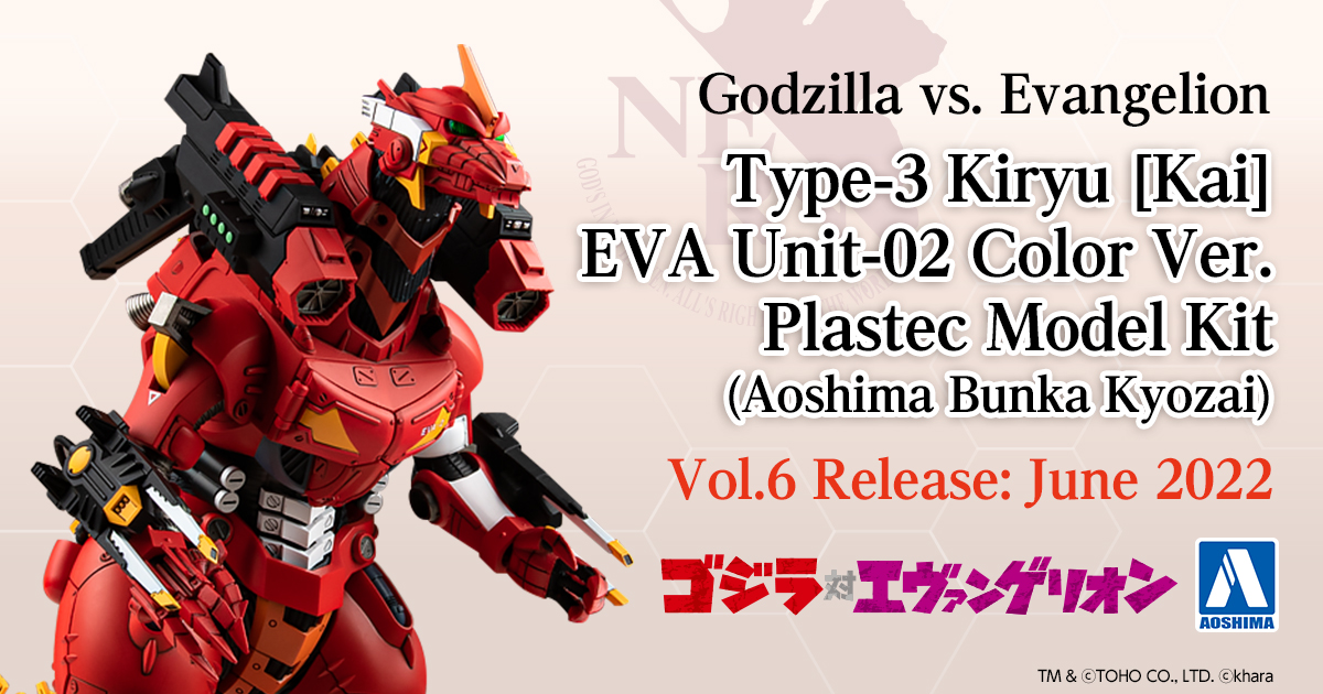 Godzilla vs. Evangelion Type-3 Kiryu [Kai] EVA Unit-02 Color Ver