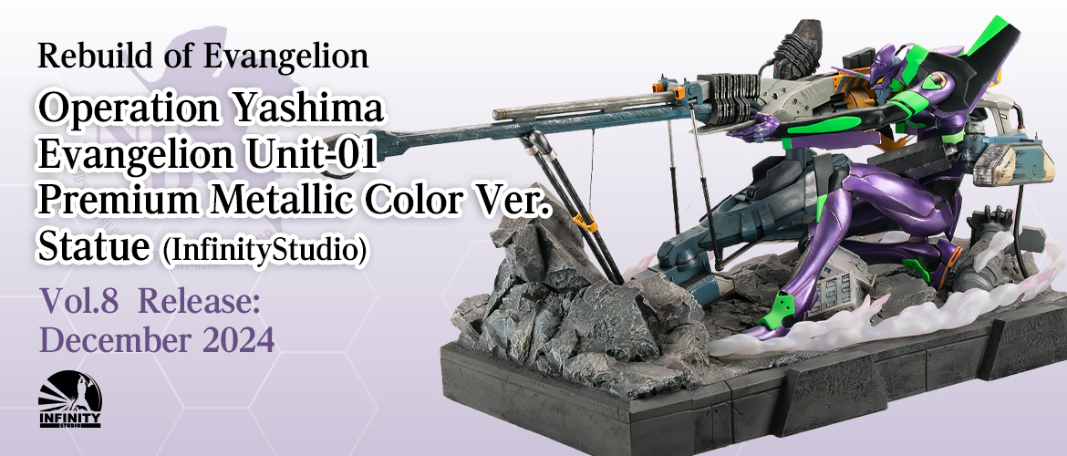 ヱヴァンゲリヲン新劇場版 ヤシマ作戦 初号機  プレミアムメタリックカラー版  スタチュー