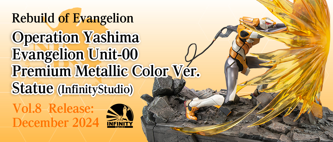 ヱヴァンゲリヲン新劇場版 ヤシマ作戦 零号機  プレミアムメタリックカラー版  スタチュー